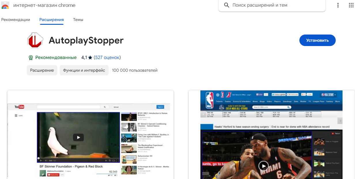 Речі, які найбільше дратують в інтернеті: як їх позбутися